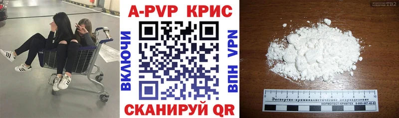 Alfa_PVP кристаллы  Губаха 