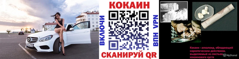 хочу   Губаха  Cocaine 99% 