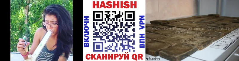 ГАШИШ гашик  цена   это какой сайт  Губаха  mega зеркало 
