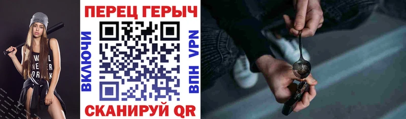 ГЕРОИН VHQ  магазин продажи наркотиков  Губаха 