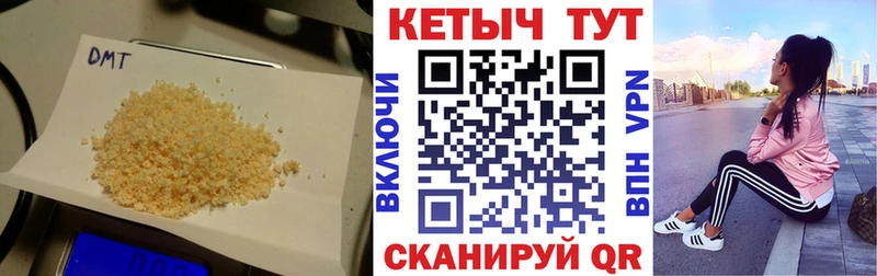 Кетамин ketamine  darknet наркотические препараты  Губаха 