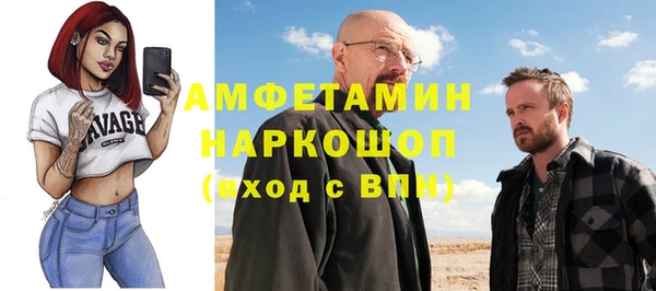 стафф Баксан