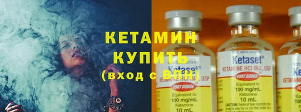ГАЛЛЮЦИНОГЕННЫЕ ГРИБЫ Балахна