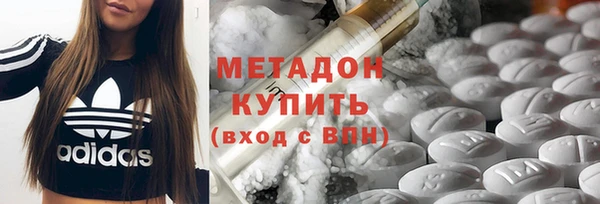 ГАЛЛЮЦИНОГЕННЫЕ ГРИБЫ Балахна