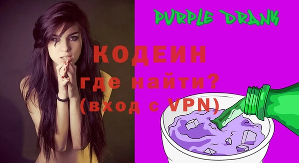 ГАЛЛЮЦИНОГЕННЫЕ ГРИБЫ Балахна