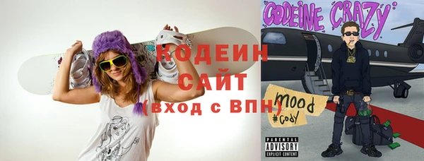стафф Баксан