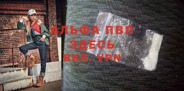стафф Баксан