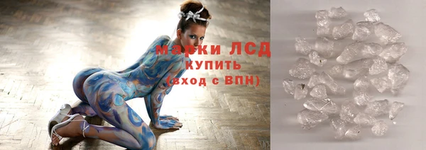стафф Баксан