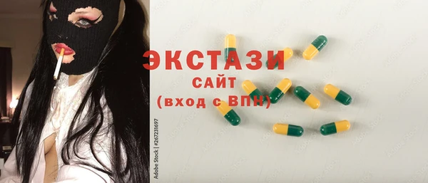 ГАЛЛЮЦИНОГЕННЫЕ ГРИБЫ Балахна