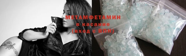 стафф Баксан