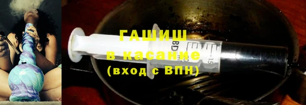 стафф Баксан