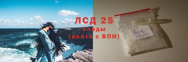 стафф Баксан