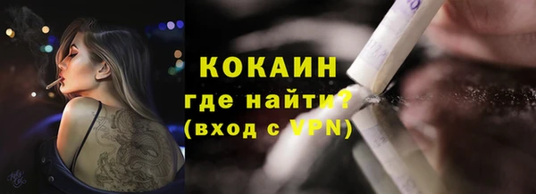 стафф Баксан