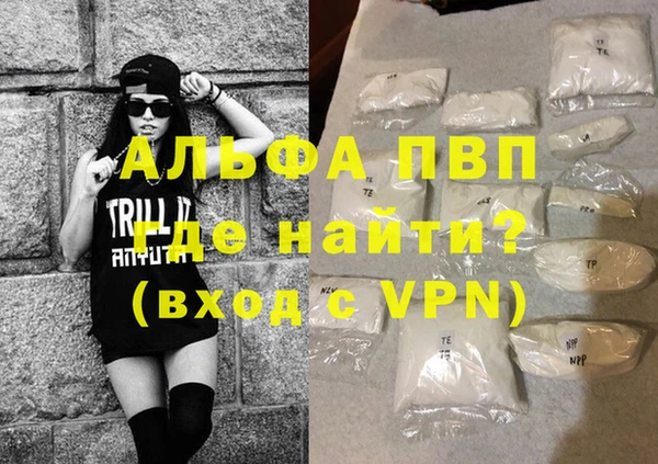 меф Балабаново