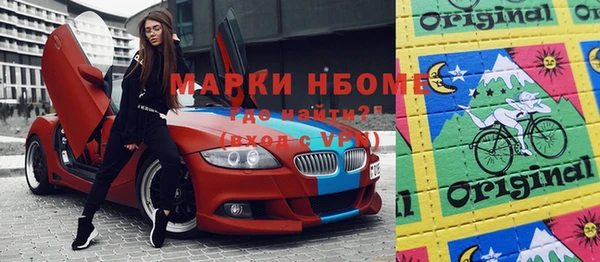 стафф Баксан