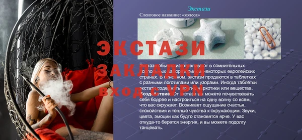 меф Балабаново