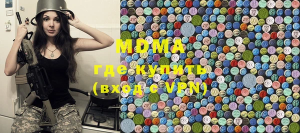ГАЛЛЮЦИНОГЕННЫЕ ГРИБЫ Балахна