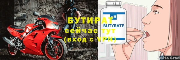 ГАЛЛЮЦИНОГЕННЫЕ ГРИБЫ Балахна