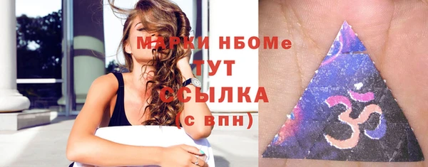 ГАЛЛЮЦИНОГЕННЫЕ ГРИБЫ Балахна