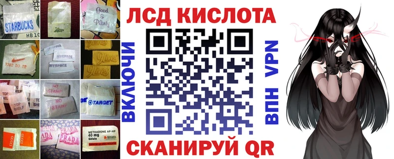 МЕГА вход  Губаха  Лсд 25 экстази ecstasy  как найти закладки 