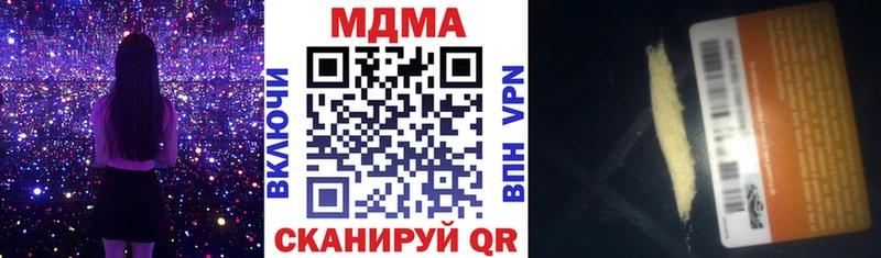 хочу наркоту  Губаха  МДМА VHQ 