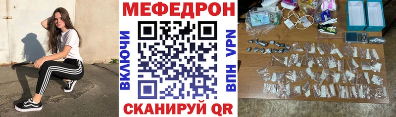 Меф mephedrone  Губаха 