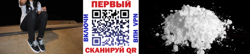 Первитин винт  Губаха 