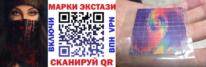 Марки N-bome 1,5мг Губаха
