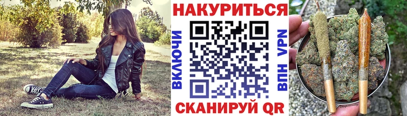 купить  цена  Губаха  Канабис Bruce Banner 